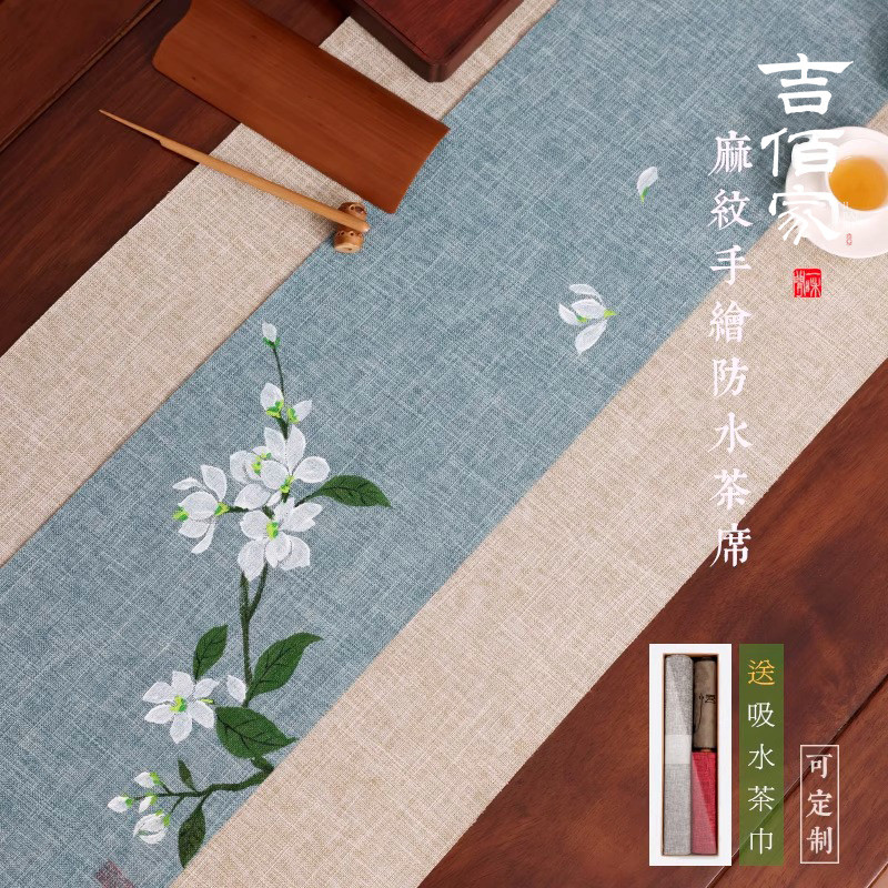 吉佰家手绘防水茶席新中式禅意桌旗茶桌布茶巾茶旗高端茶布干
