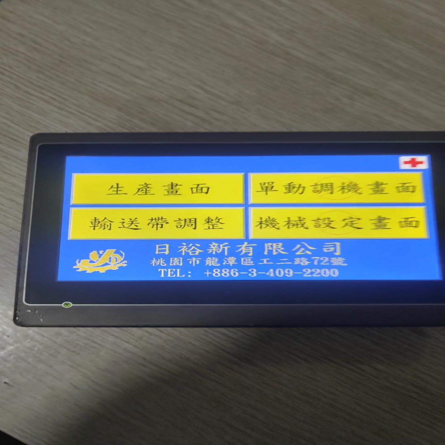 台湾原厂AMENS触摸屏GT070-WST2B-F1R1C1