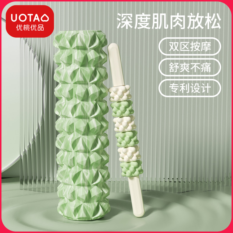 泡沫轴狼牙棒按摩滚轴泡沫滚轴泡沫轴肌肉放松瘦腿按摩轴瑜伽器材