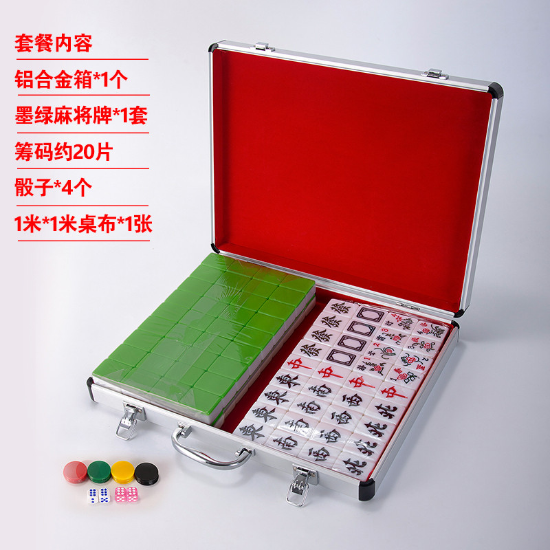 铝箱 桌布软包14省包邮一级正家用麻将 大号手搓中号42 44 46
