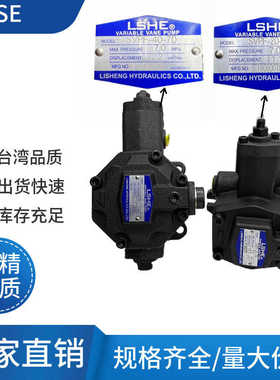 LSHE叶片变量油泵SVPF-20-70 SVPF-30/40-70 55 SVPF-15/12/08-