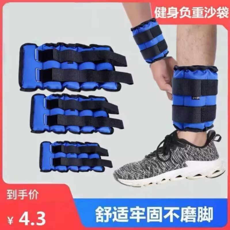 沙袋绑腿绑脚沙包负重跑步训练学生儿童舞蹈装备康复专用手脚通用