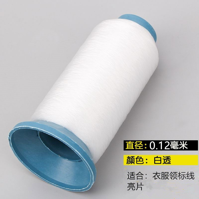 领线透明鱼丝线家用手工绣珠线缝纫线隐形线水晶线婚纱缝珠