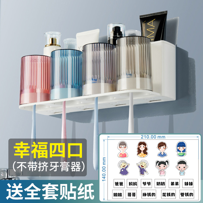 漱口杯刷牙杯子套装一家四口三口轻奢壁挂家庭放牙杯的牙刷置