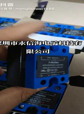 库顿I-AUTOC  KSI380D25-LM(068)单相~询价