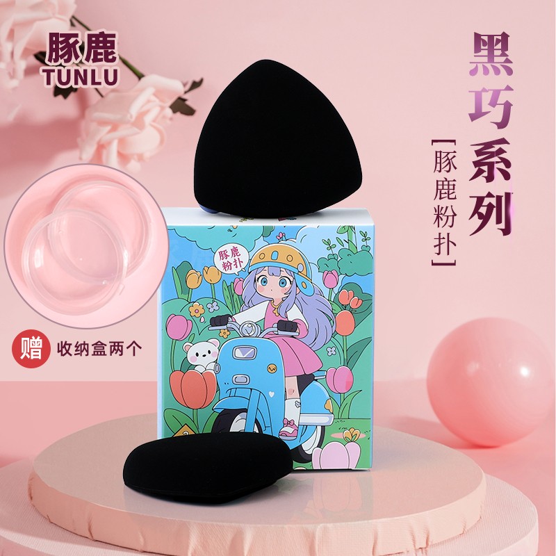 豚鹿黑巧系列柔软系列气垫粉扑粉底液专用便携加厚棉花糖粉扑