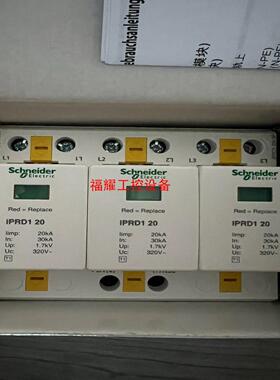浪涌保护器 IPRD1 20r 3P【询价】
