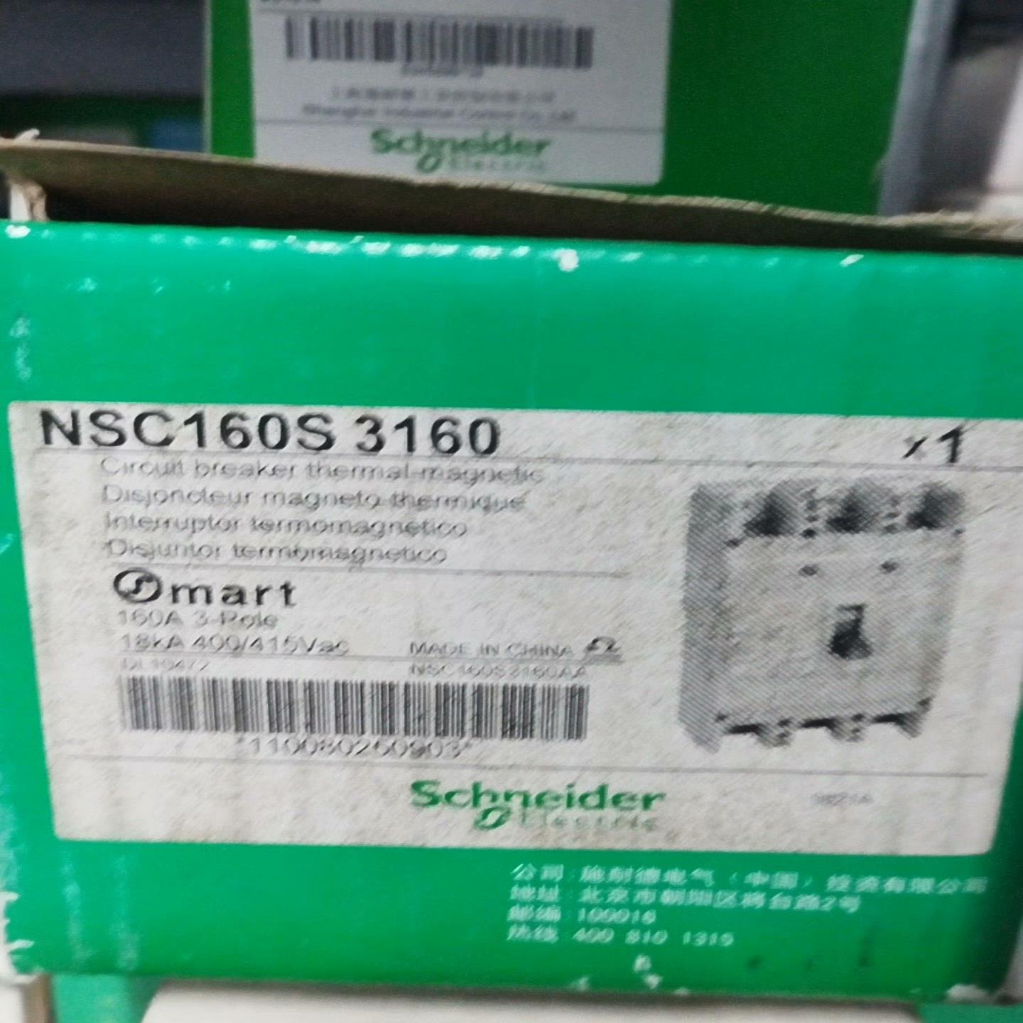 空开NSC160S3160货160A询价