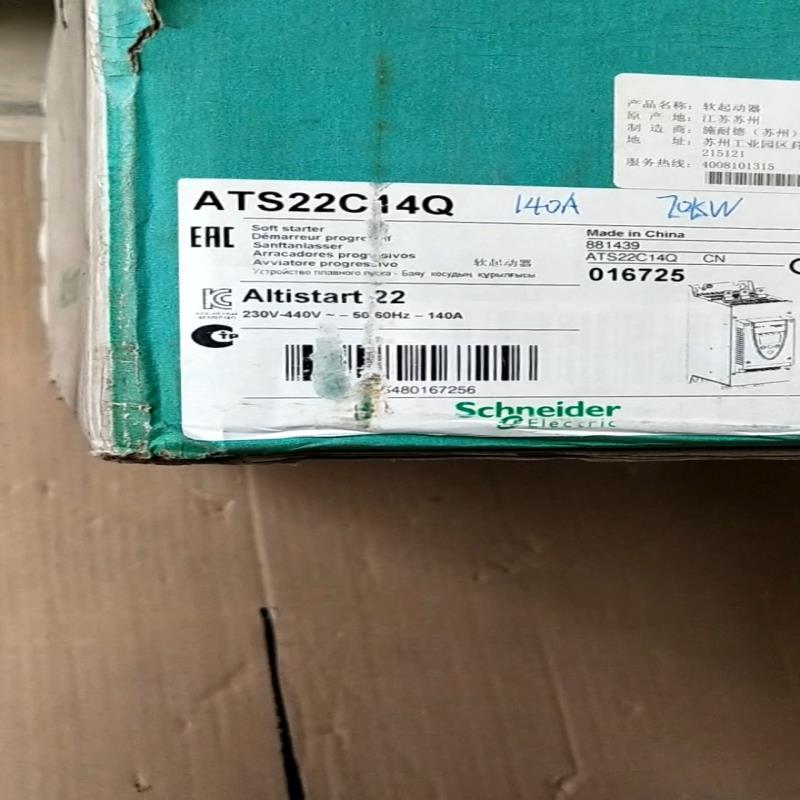 软启动器ATS22C14Q  75KW 库存备件实物图~询价