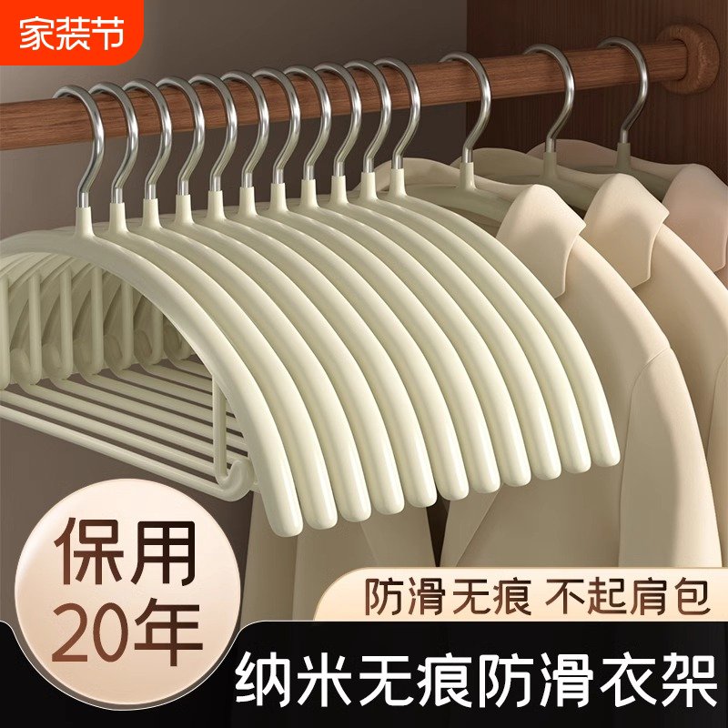 防滑衣架家用挂衣浸塑晾衣架子痕不锈钢防肩角毛衣撑子成人衣撑