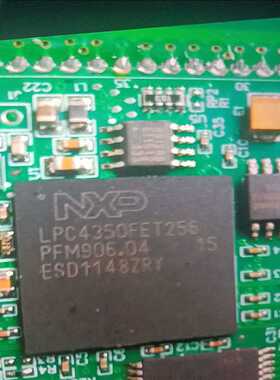 LPC4350FET256十几个。需要的联系。（耶耶电子）