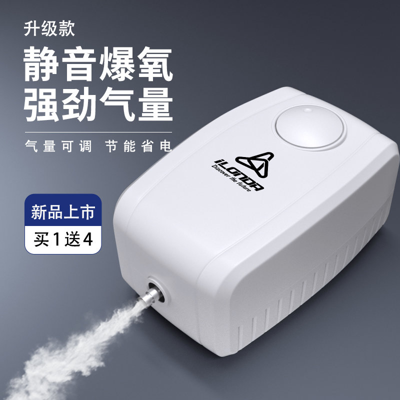鱼缸氧气泵增氧泵养鱼水族箱超静音家用小型大功率充氧双孔四孔
