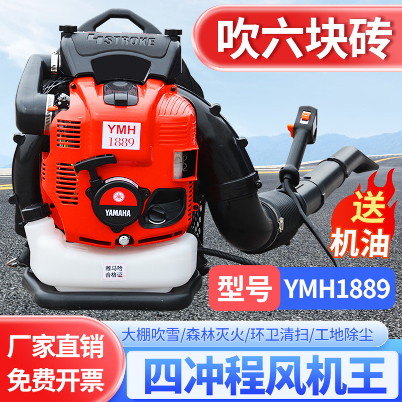 汽油吹风机背负式四冲程鼓风机吹灰尘环卫树叶工业用大功率吹
