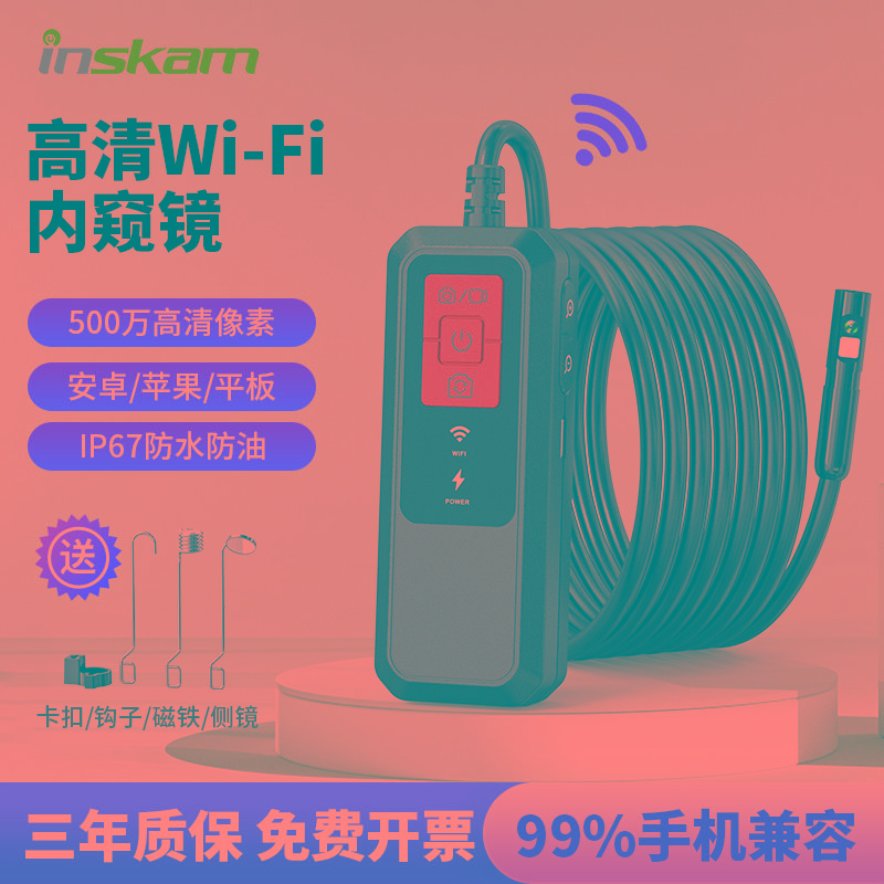 工业内窥镜高清线摄像头手机蓝牙汽车维修下水管道疏通防水