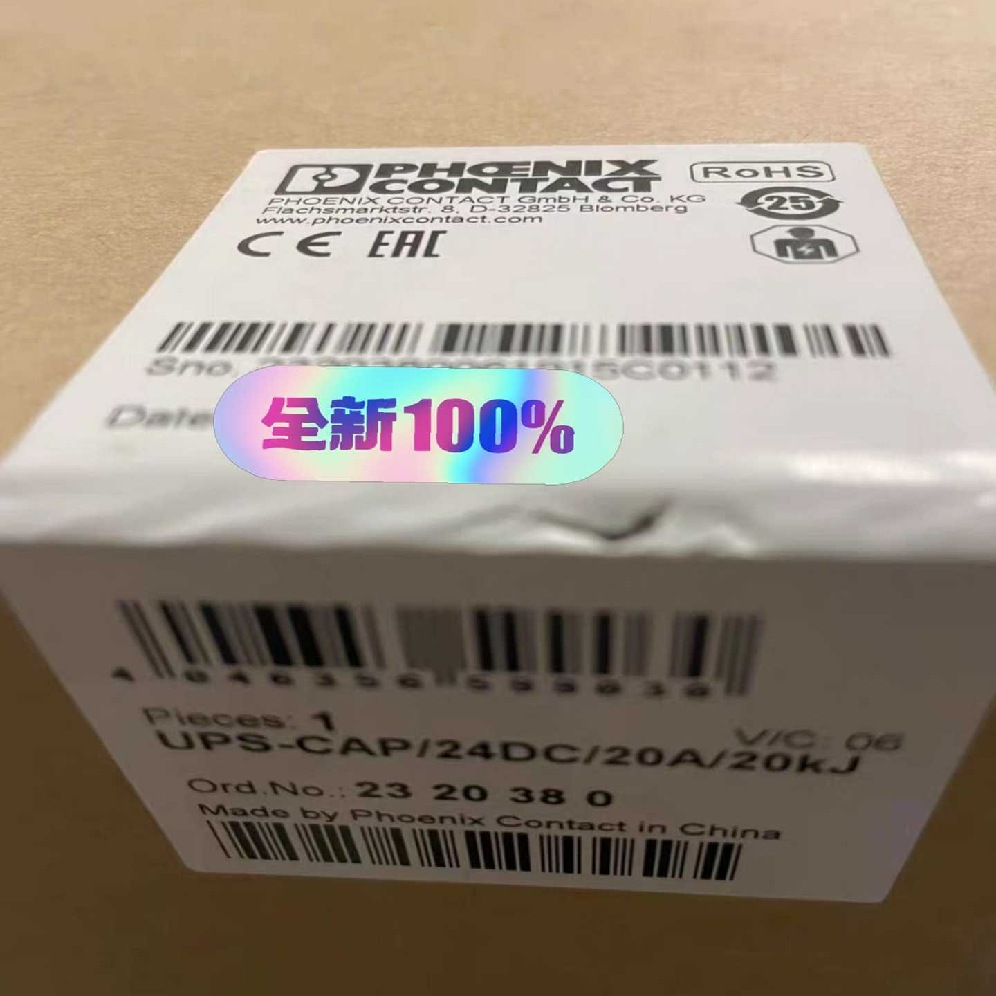 2320380菲尼克斯 UPS-CAP/24DC/20A/2~询价