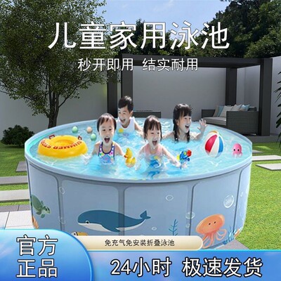免充气户外游泳池泳可折叠儿童成人圆形泳池小孩家用水池家庭泳池