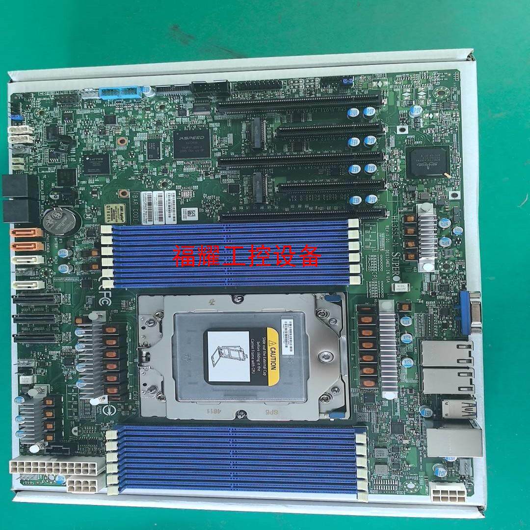 超微 H13SSL-N 全新服务器主板可搭配AMD9654【询价】