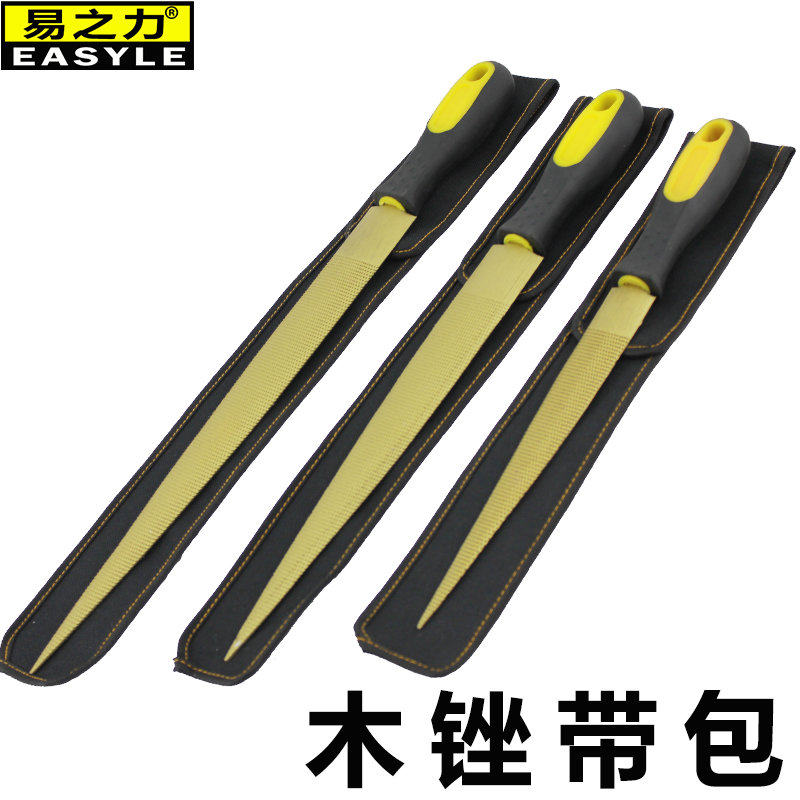 易之力红木锉刀 木工锉刀 硬木锉 木锉 木雕 细齿 毛挫 黄金锉刀