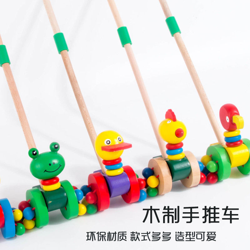 儿童学走路手推车助步车多功能婴儿学步车木质玩具宝宝推推乐【