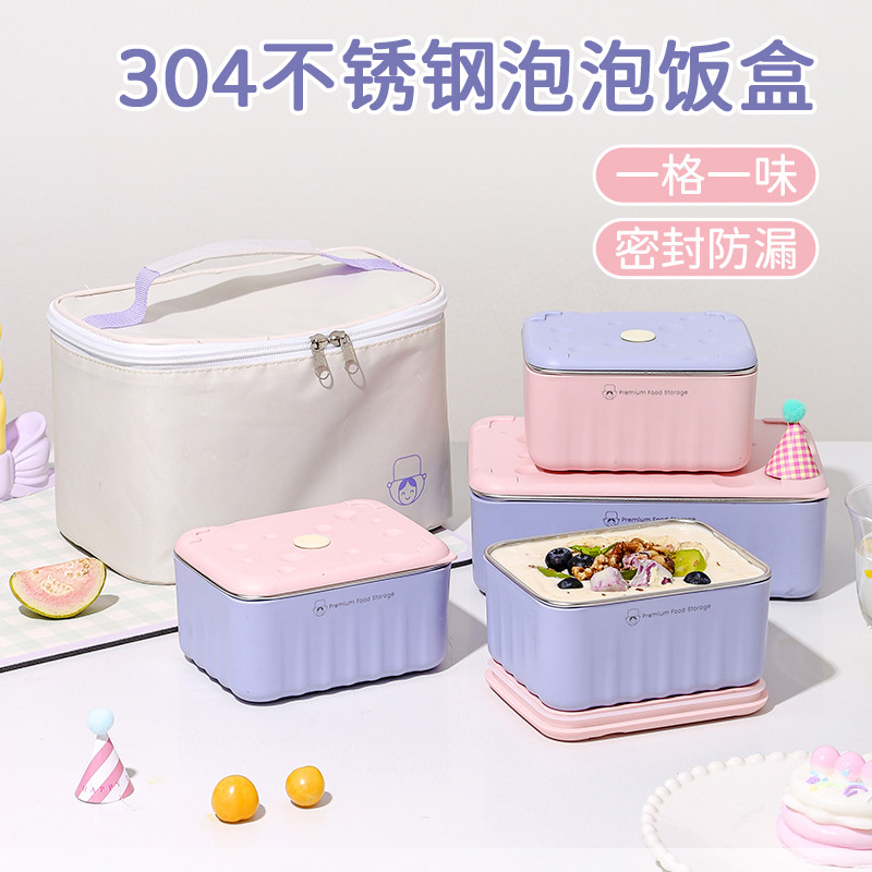 不锈钢保鲜盒食品级饭盒水果便当盒可微波加热密封盒子上班族带饭