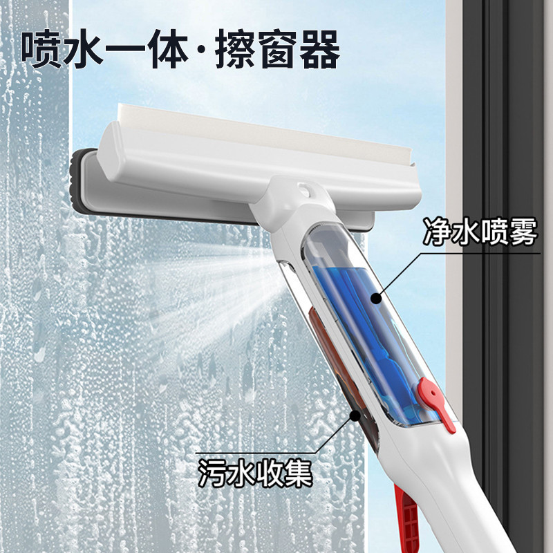 手持擦玻璃神器高层窗户清洗家用喷水擦玻璃刮水器板窗外清洁工具