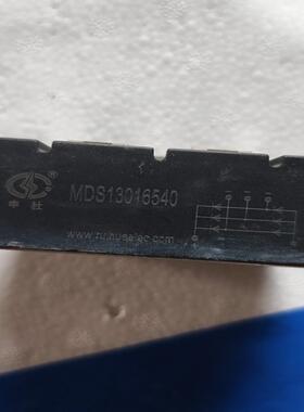 拆机整流桥模块申社MDS13016540【议价】