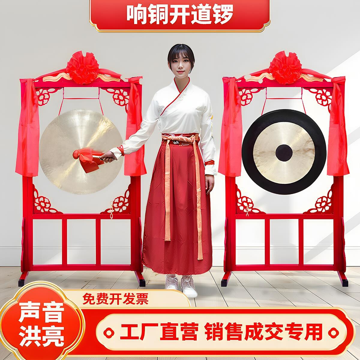 响铜铜锣锣鼓全套一整套敲锣架子纯铜开道锣大锣开业道具锣乐器