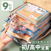 科目分类袋初中生专用分科文件袋手提拉链式 双层大容量书袋高中生
