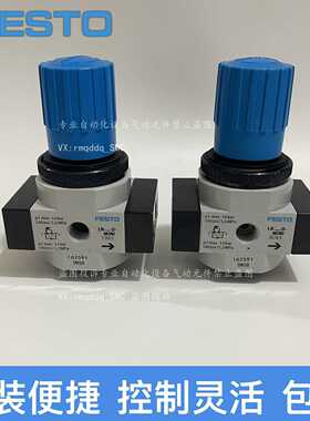 询价费斯托FESTO减压阀8002288-LR-1/8-