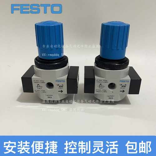 询价费斯托FESTO减压阀8002288-LR-1/8-