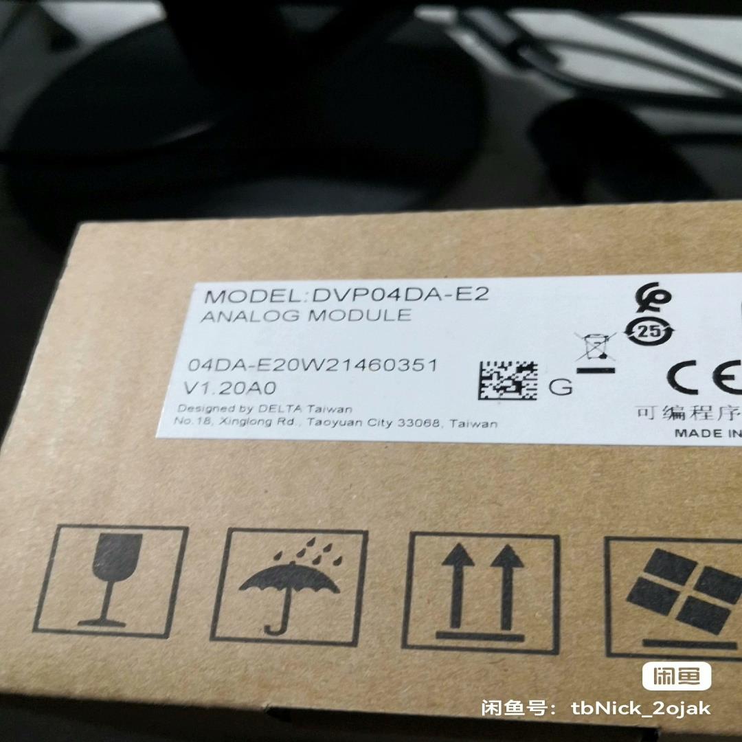 DVP04DA-E2台达模块未拆封，只做询价