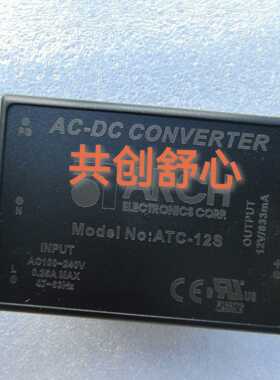 ATC-5S~询价