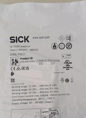 (背呗机械)西克光电 GTB6L-P4211订货号1105810