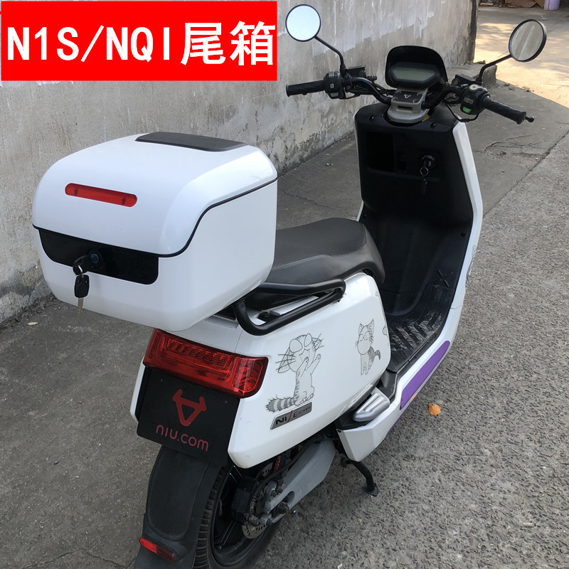 适用小牛电动车Nplay后备箱N1S尾箱N1储物箱NQI工具箱货架改装配
