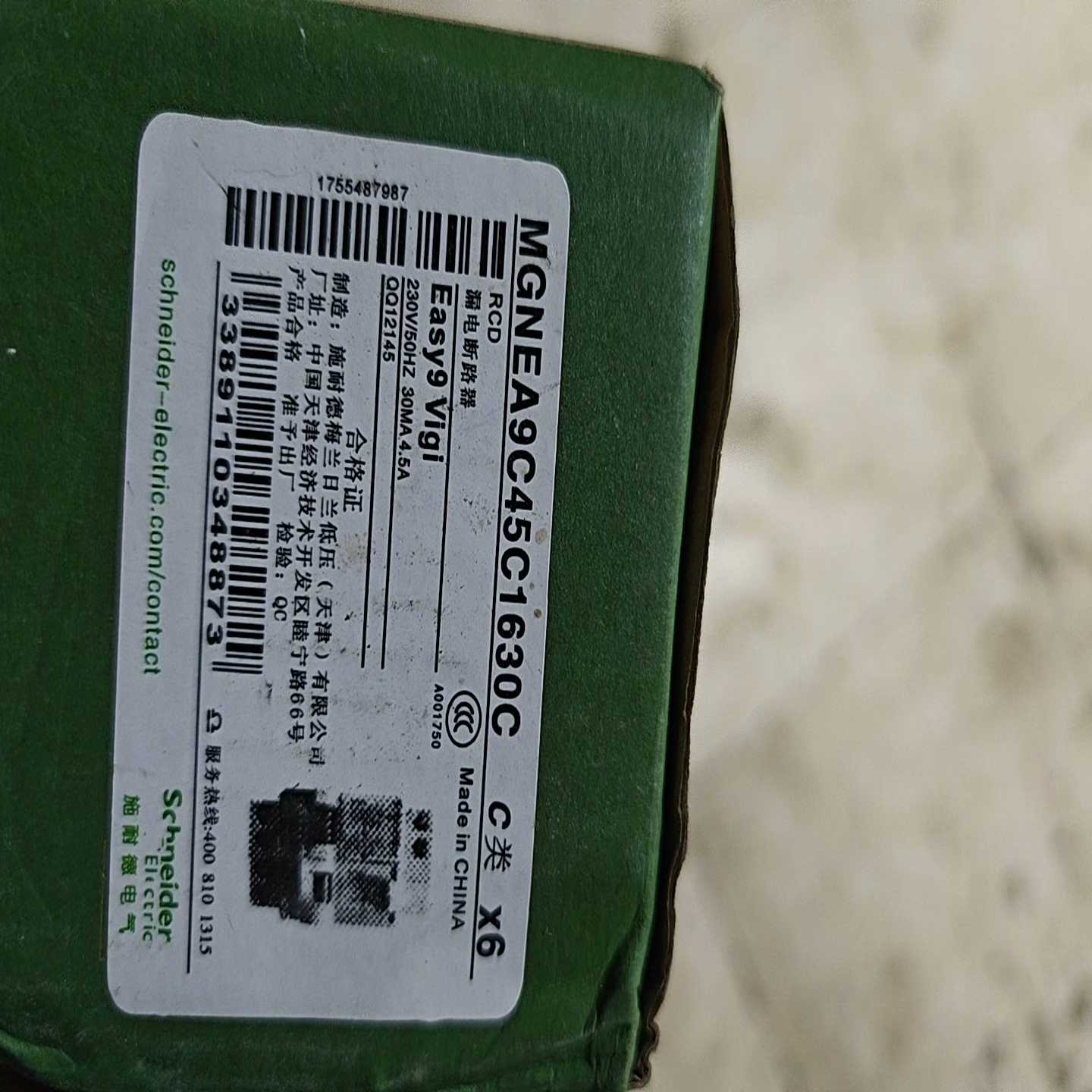 EA9系列开关漏电保护器1PN16A一盒6个询价