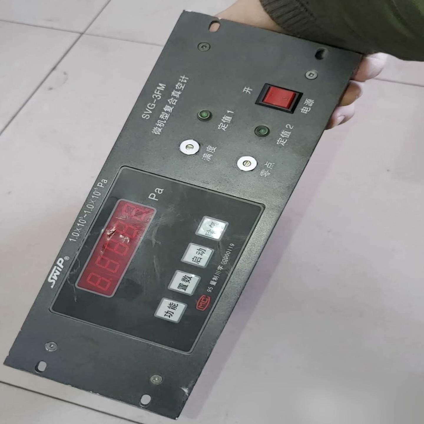 真空计。复合真空计，型号：SVG-3FM。包邮价格。【鑫鑫商铺】