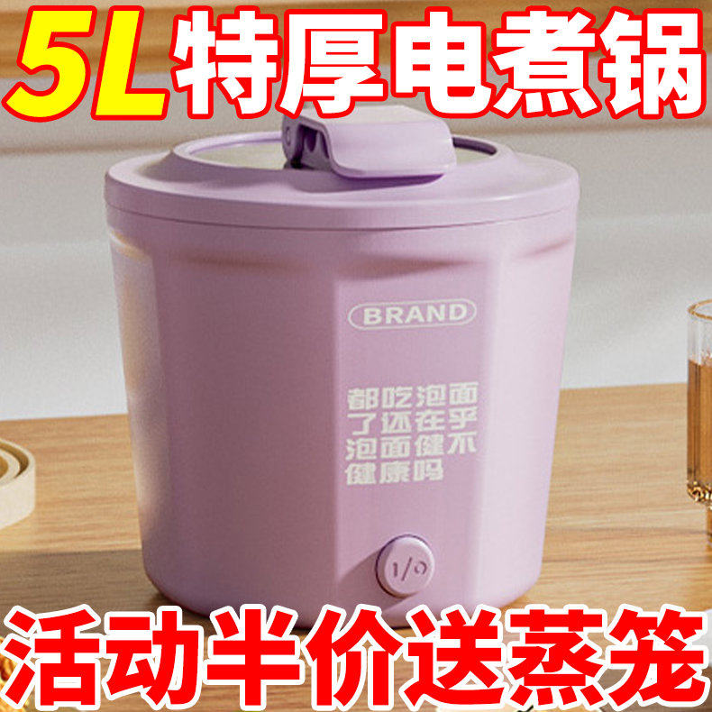 电火锅多功能家用学生宿舍用电蒸锅电煮锅迷你泡面锅速食锅电煮锅
