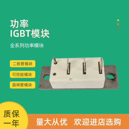 全新可控硅模块SKKH15/SKKH20/06E 08E 12E 14E 16E