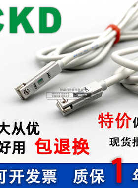 CKD传感器SW-KOH TOH T2V T3H T2H  F2H F3H T2V磁性开关全新