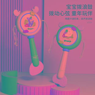 可啃咬拨浪鼓婴儿水煮玩具老式波浪鼓新生宝宝手摇鼓泼浪鼓摇摇鼓