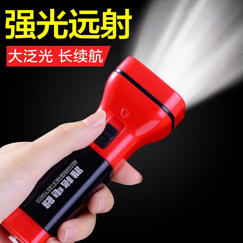 雅格手电筒强光充电式家用超亮户外便携式老年人专用雅阁耐用应急