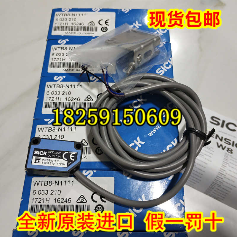 6033207 WTB8-P2131 6033215 WTB8-P2211现货WTB8-P2231 603议价