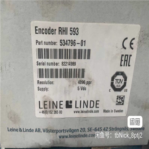 议~莱恩林德编码器Encoder RHI 593