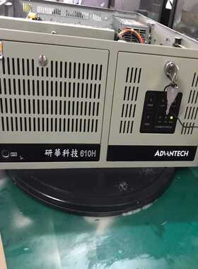 议~研华工控机IPC-610H，主板型号：PCA-6012VG，