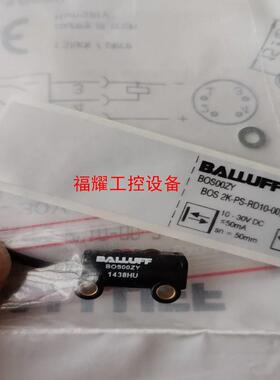 巴鲁夫光电BOS010A BOS00ZY BOS0101 B【询价】