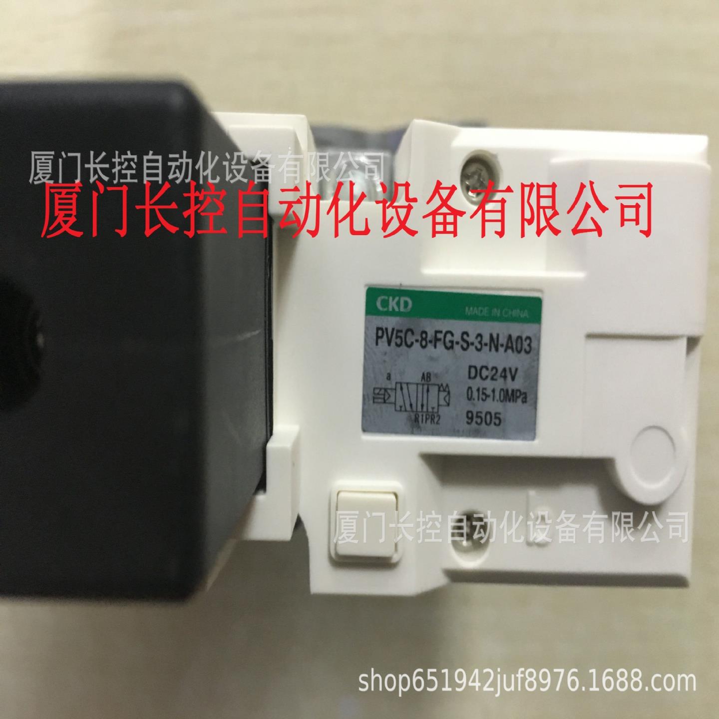 PV5C-8-FG-S-3-N 原装正品CKD电磁阀