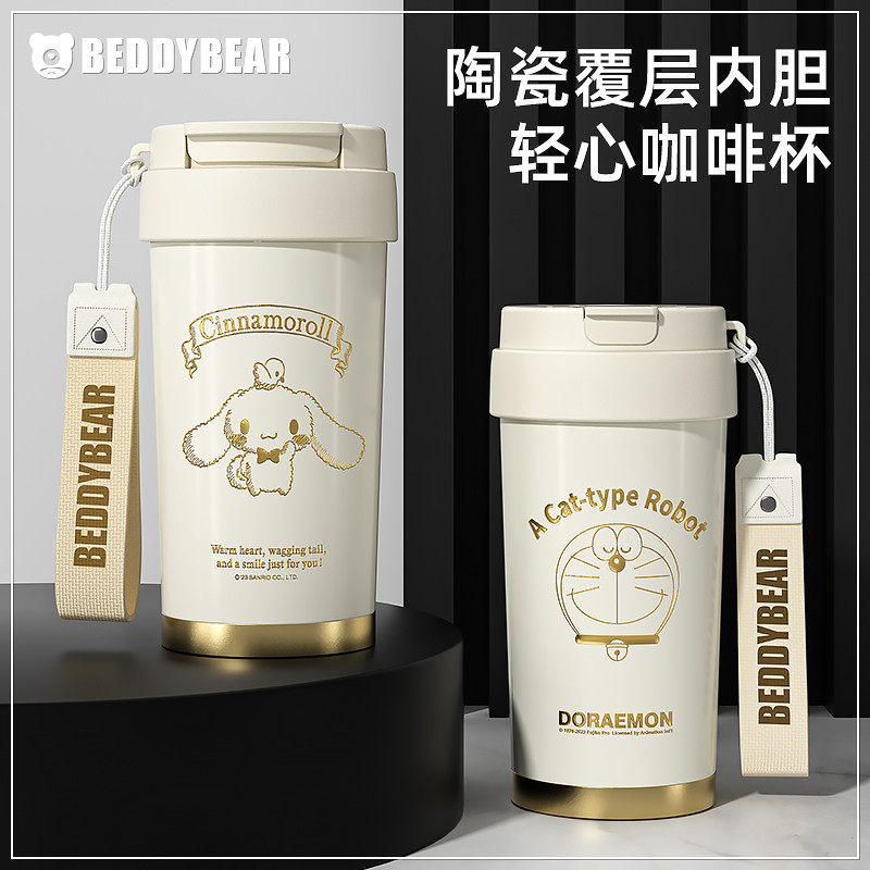 杯具熊白金轻心双饮咖啡保温杯陶瓷不锈钢内胆杯子保冷杯吸管