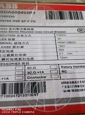 ABB塑壳断路器S2N160 R50 3P F F C  1~询价