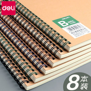 得力笔记本本子a4线圈本螺旋本活页本学生记事本务高级记录简约