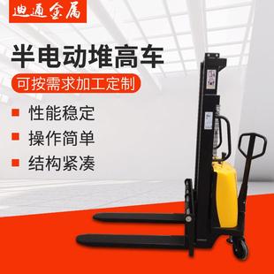 卸车 工厂价批发电动液压搬运车升高车1T1.5T1.6米2米半电动叉车装